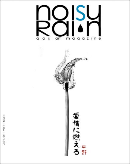 Noisy Rain Cover 04