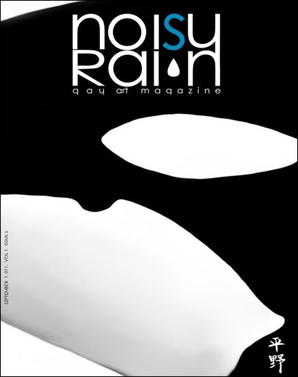 Noisy Rain Cover 05