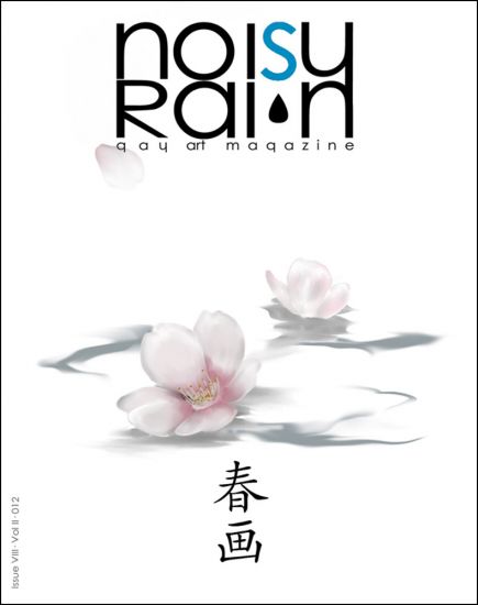 Noisy Rain Cover 08