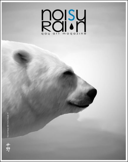 Noisy Rain Cover 12